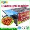 Barbecue machine bbq grill motor wholesale bbq grill tools