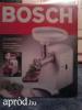 Bosch elektromos hsdarl MFW 1501