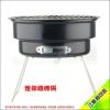 Outdoor at home dual-use mini grill pan portable grill BBQ bundle