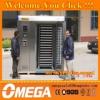 Alibaba Hot !! OMEGA halogen grill 4632/R6080 ( manufacturers CE& iso 9001)