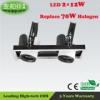 High tech 24W double head led bbq grill light