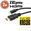 Micro HDMI kábel 2 m aranyozott csatlakozóval 20317