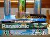 Panasonic márka szerviz felszámolása miatt alkatrész bázisa eladó