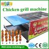 Barbecue machine bbq grill motor wholesale bbq grill tools Dulong Products