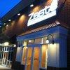 Visit Zesto Pizza & Grill website